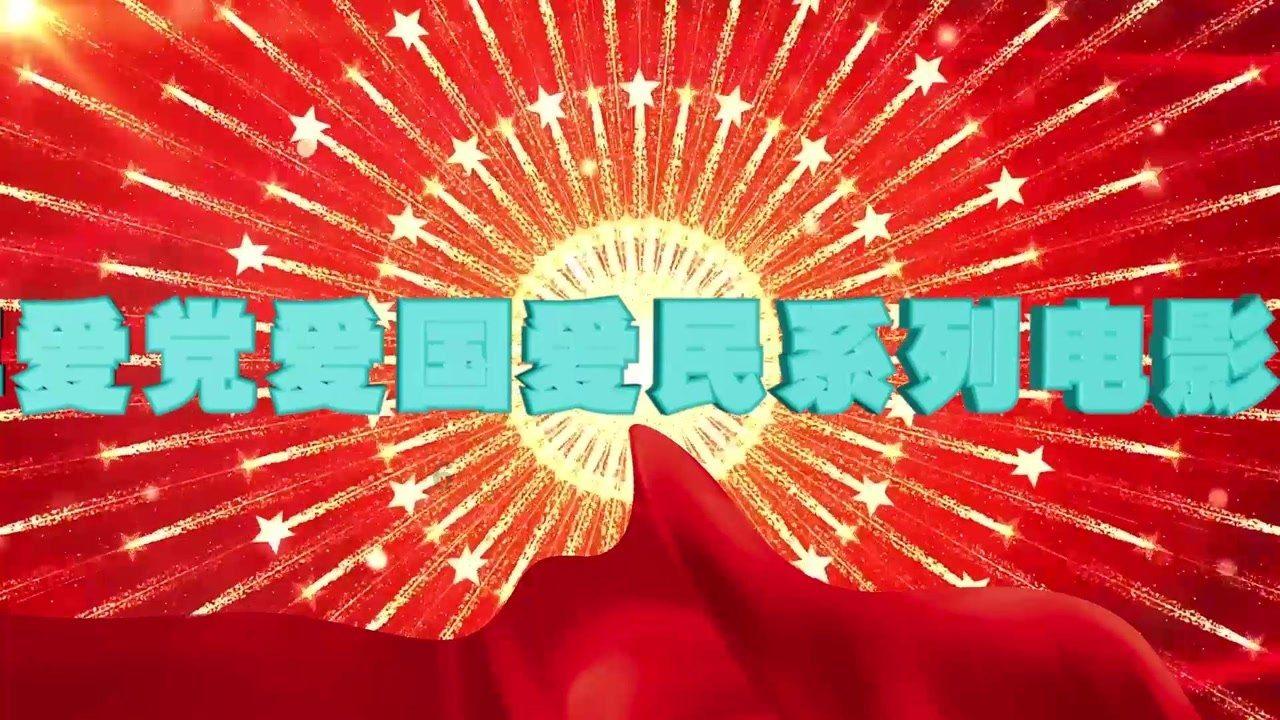 豪宅屋顶逃脱
