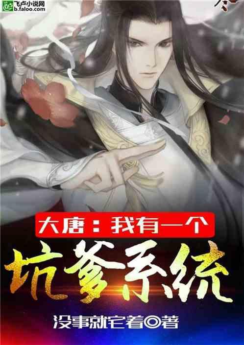 热血传奇