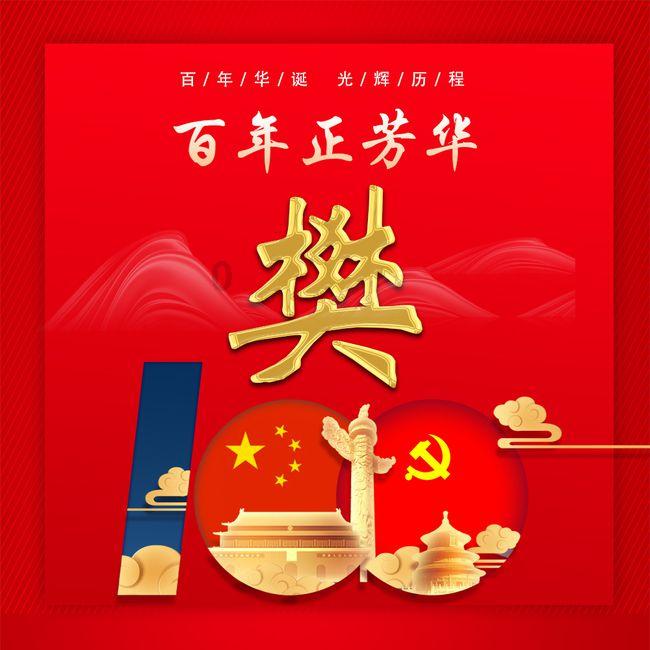 星球探险家