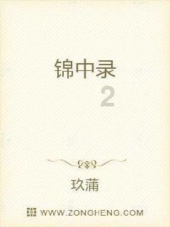女生想要一个怎样的婚礼？游戏画面
